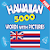 Hawaiian 5000 Words with Pictures icon