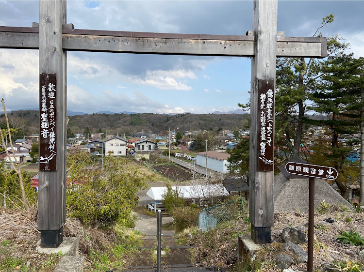 リーフの榛名山・八ッ場ダム・編集後記・鎌原観音堂に関するカスタム事例の投稿画像6枚目