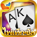 Cover Image of 下载 ไพ่เท็กซัสร่ำรวย - ไพ่เท็กซัส 1.0.1 APK