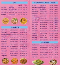 Neelam Dhaba menu 8