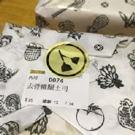 扶旺號鐵板土司