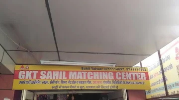 Gkt Sahil Matching Center photo 