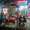 Maharashtrian Thali, Narhe, Sinhgad Road, Pune logo