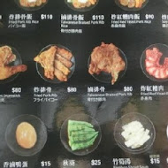 梁社漢排骨飯