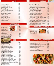 Akash Sagar menu 6