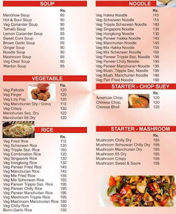 Akash Sagar menu 