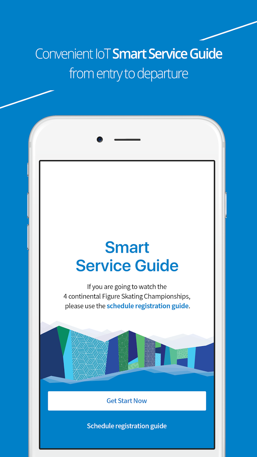 Smart Service Guide Screen 1