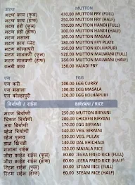 Hotel Ganraj menu 6