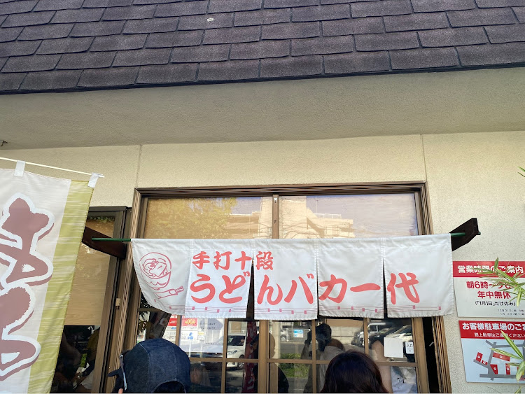 ランドクルーザープラドの香川県・夏休み・ドライブ・台風6号・うどんに関するカスタム事例の投稿画像6枚目