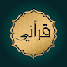 Holy Quran - القرآن الكريم icon