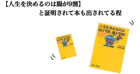 むくみ腸 を改善するポイント 食べ物 Trill トリル