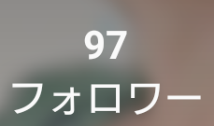 「あと少し」のメインビジュアル