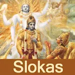 Bhagavad Gita sloka Recitation Apk