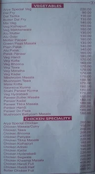 Hotel Araya menu 1