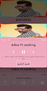 AGHANI L' Algérino 2019(圖4)-速報App