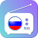 Radio Russie  icon