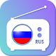 Radio Russia - Radio FM Russia Download on Windows