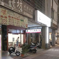 鄧師傅功夫菜(中正總店)