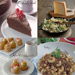 Cover Image of 下载 أشهى اكلات رمضان بدون نت 1.0 APK