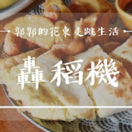 黑潮拉麵·炸串專賣店