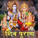 Cover Image of Download Shiv Puran in Hindi 1.1 APK