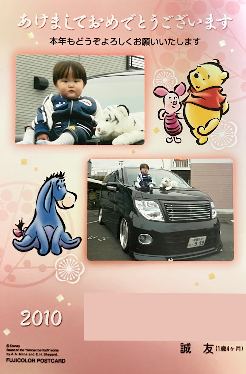 クラウンアスリートのWORK WHEELS JACK・JUNCTION PRODUCE・チャイルドシート・アソビニスタ・スイーツニスタ🍰🍮🍨に関するカスタム事例の投稿画像7枚目