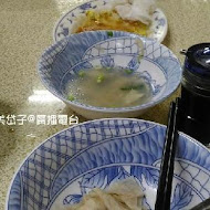 文璋陽春麵