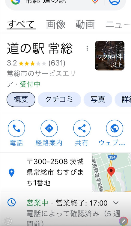 ハイエースバンのオフ会告知参加者募集中・オフ会に関するカスタム事例の投稿画像2枚目