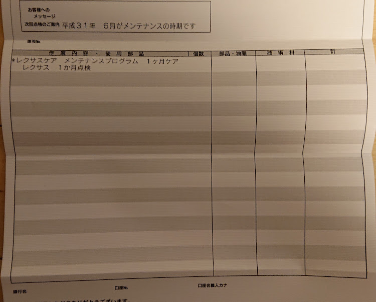 LXのLX・Lexus・lx570・レクサスに関するカスタム事例の投稿画像2枚目