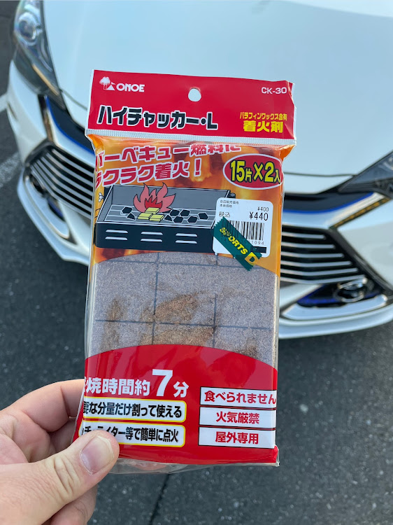 アクアG'sのキャンプ用品・走行距離キリ番・バレンタインデー・ドライブ・洗車に関するカスタム事例の投稿画像5枚目