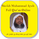 Download Muhammad Ayub Online Qur'an (with internet) For PC Windows and Mac 1.0