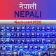 Download Nepali keyboard 2020: Nepali Language App For PC Windows and Mac