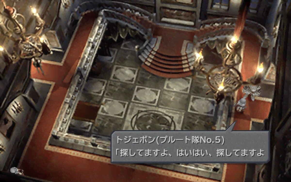 Ff9 攻略チャート1 オープニング 劇場艇プリマビスタ Ff9 ファイナルファンタジー9 攻略wiki 神ゲー攻略