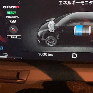 ノート オーラ