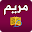 Surah Maryam : Translation & Tafsir Download on Windows