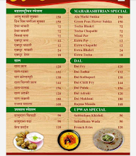 Sai Pure Veg Restaurant menu 8