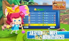 리틀 빅 가디언즈のおすすめ画像5