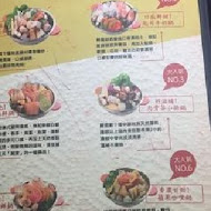 鬼椒一番鍋(金門店)