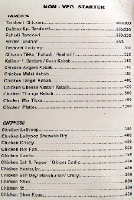 Baithak Dhaba menu 5