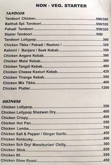 Baithak Dhaba menu 
