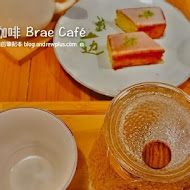 山边咖啡 Brae Café