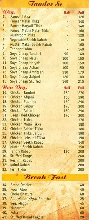 Tawa N Tandoor menu 