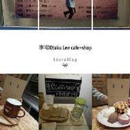 李宅 At LEE cafe