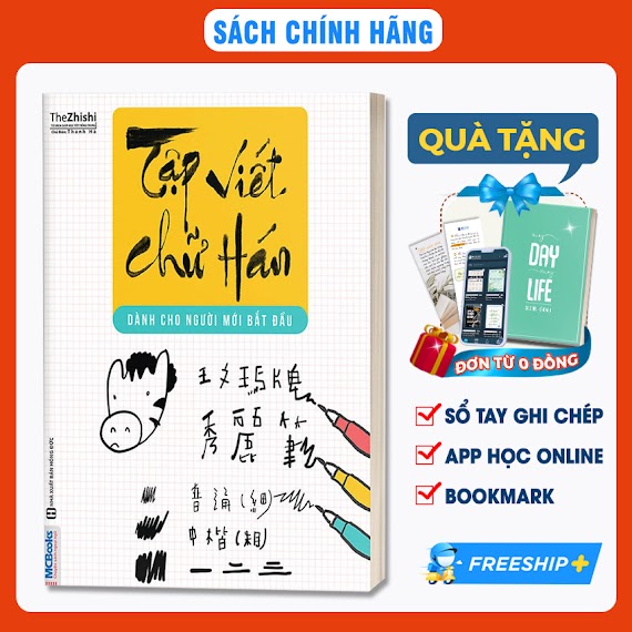 Tập Viết Chữ Hán Cho Người Mới Bắt Đầu