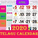 Cover Image of Download Telugu Calendar 2020 - తెలుగు క్యాలెండర్ 2020 2.0 APK