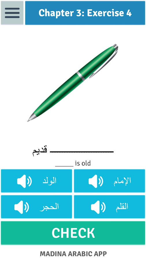    Madinah Arabic App 1 - PRO- screenshot  