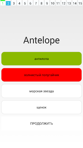 Image Result For Download Apk Arro