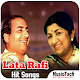 Download Lata Rafi Old Song - Lata And Rafi Old Songs For PC Windows and Mac 1.0