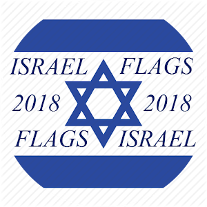Download israel flags 2018 For PC Windows and Mac