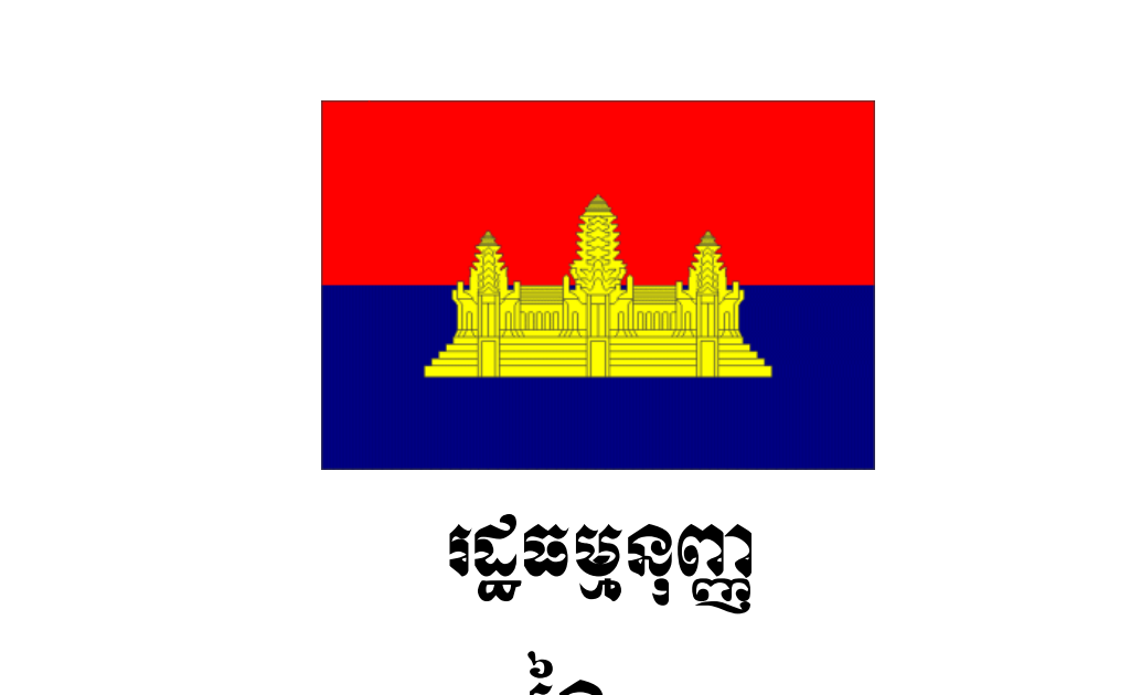 CONSTITUTION_1989 My Books Drive